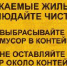 Информация для жителей городского поселения по обращению с ТКО - Бутурлиновское городское поселение