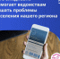 Как обратиться в ПОС?. - Бутурлиновский район