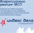 В России появится первая единая рейтинг-система для бизнеса. - Бутурлиновский район