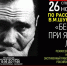 Сегодня состоится долгожданная премьера спектакля "Беседы при ясной луне" Бутурлиновского народного театра драмы!. - Бутурлиновский район
