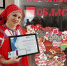 Преподаватель Бутурлиновской детской школы искусств Татьяна Мельник удостоена почётного звания "Народный мастер Воронежской области". - Бутурлиновский район