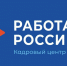 ТЕРРИТОРИАЛЬНЫЙ ЦЕНТР ЗАНЯТОСТИ НАСЕЛЕНИЯ «БУТУРЛИНОВСКИЙ» приглашает всех желающих принять участие в ГАРАНТИРОВАННОМ СОБЕСЕДОВАНИИ. - Бутурлиновский район