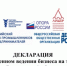 Вниманию предпринимателей!. - Бутурлиновский район