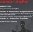 Осторожно, мошенники!. - Бутурлиновский район