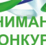 ИНФОРМАЦИОННОЕ СООБЩЕНИЕ  ОБ ОБЪЯВЛЕНИИ КОНКУРСА ПО ОТБОРУ КАНДИДАТУР НА    ДОЛЖНОСТЬ ГЛАВЫ БУТУРЛИНОВСКОГО МУНИЦИПАЛЬНОГО РАЙОНА ВОРОНЕЖСКОЙ ОБЛАСТИ. - Бутурлиновский район