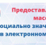 БУДЬТЕ В КУРСЕ!. - Бутурлиновский район
