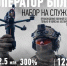 Минобороны предлагает эксклюзивные условия воинской службы по контракту тем, кто пройдет отбор в элитные специализированные подразделения беспилотной авиации. - Бутурлиновский район