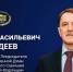 Председатель Государственной Думы ФС РФ, член Высшего совета партии «Единая Россия» Алексей Гордеев поздравил военнослужащих и жителей Бутурлиновского района с праздником. - Бутурлиновский район