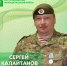 Боевой путь участника СВО Сергея Калайтанова. - Бутурлиновский район