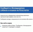 На «Госуслугах» появился новый сервис: теперь можно уведомить о животном без владельца онлайн. - Бутурлиновский район