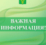 1 апреля состоится бесплатный правовой приём граждан. - Бутурлиновский район
