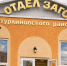 За каждой записью — судьба человека. - Бутурлиновский район